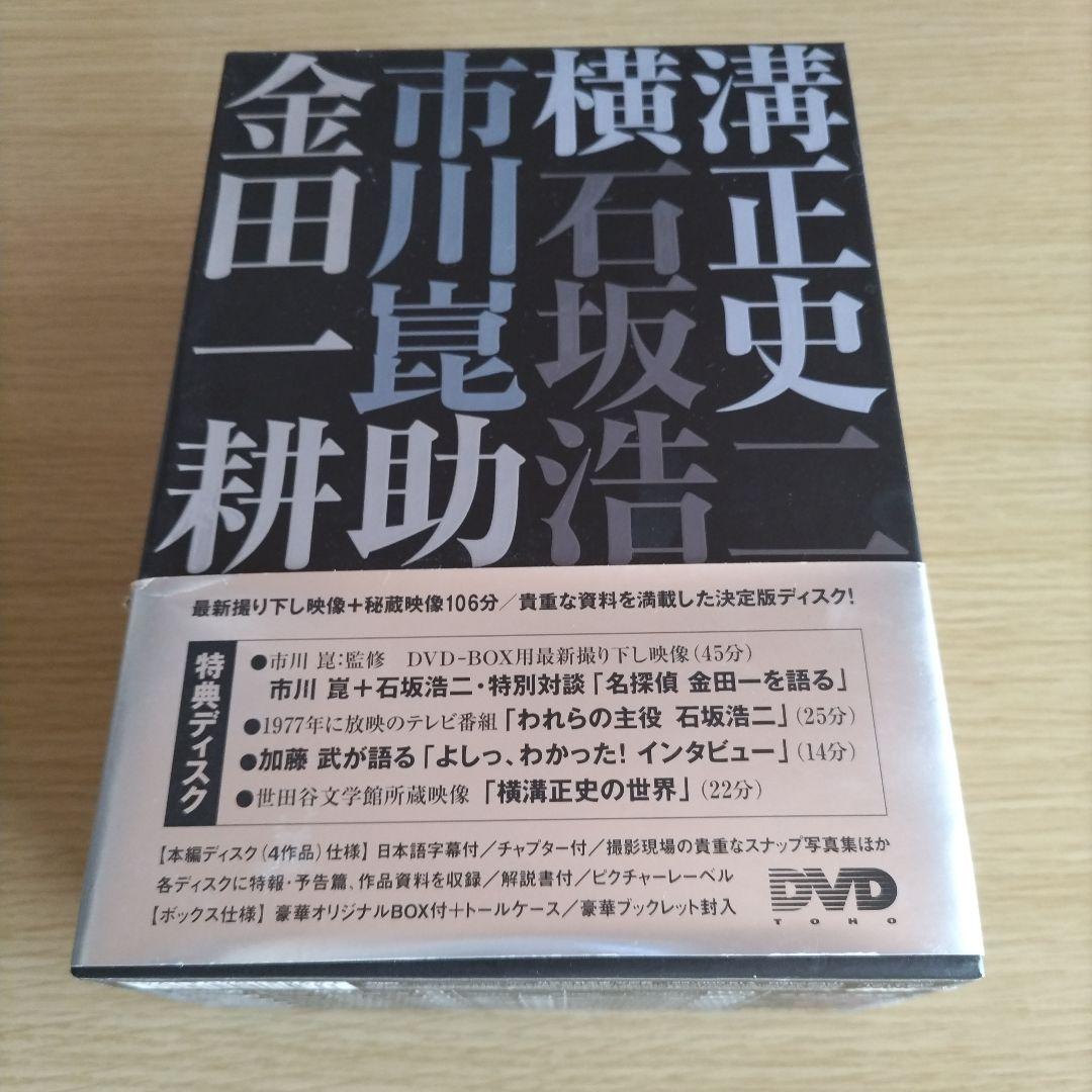 劇場版DVD-BOX 金田一耕助の事件匣 〈計5枚組〉