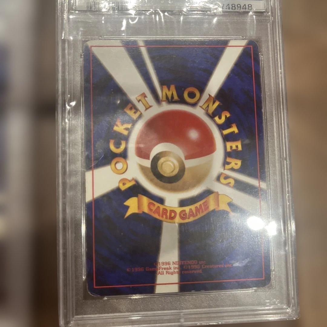 旧裏　御三家セット　psa6 ポケモンカード　かえんリザードン他