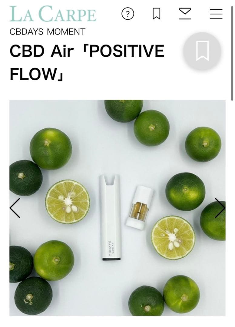 cbdays cbd positive flow 7つセット　リキッド