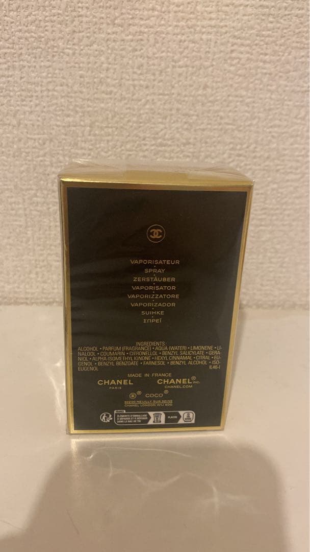 ココヌワール　オードパルファム