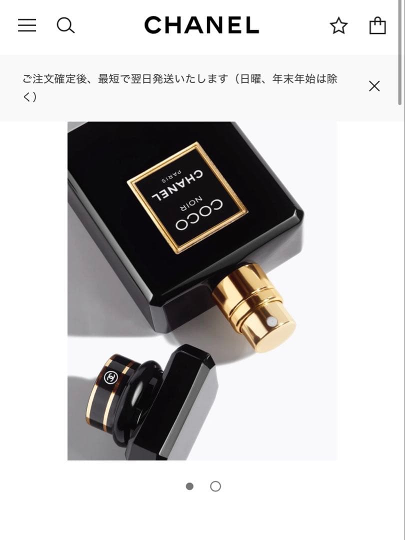 ココヌワール　オードパルファム