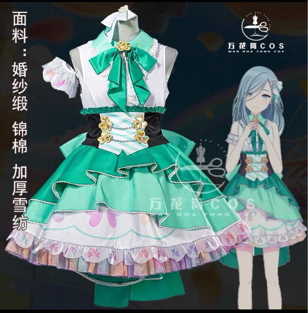 プロセカ 日野森雫 コスプレ 衣装