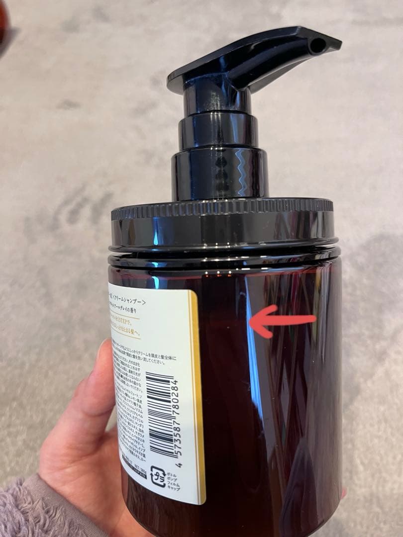 cocone シャンプー & トリートメント 4本セット