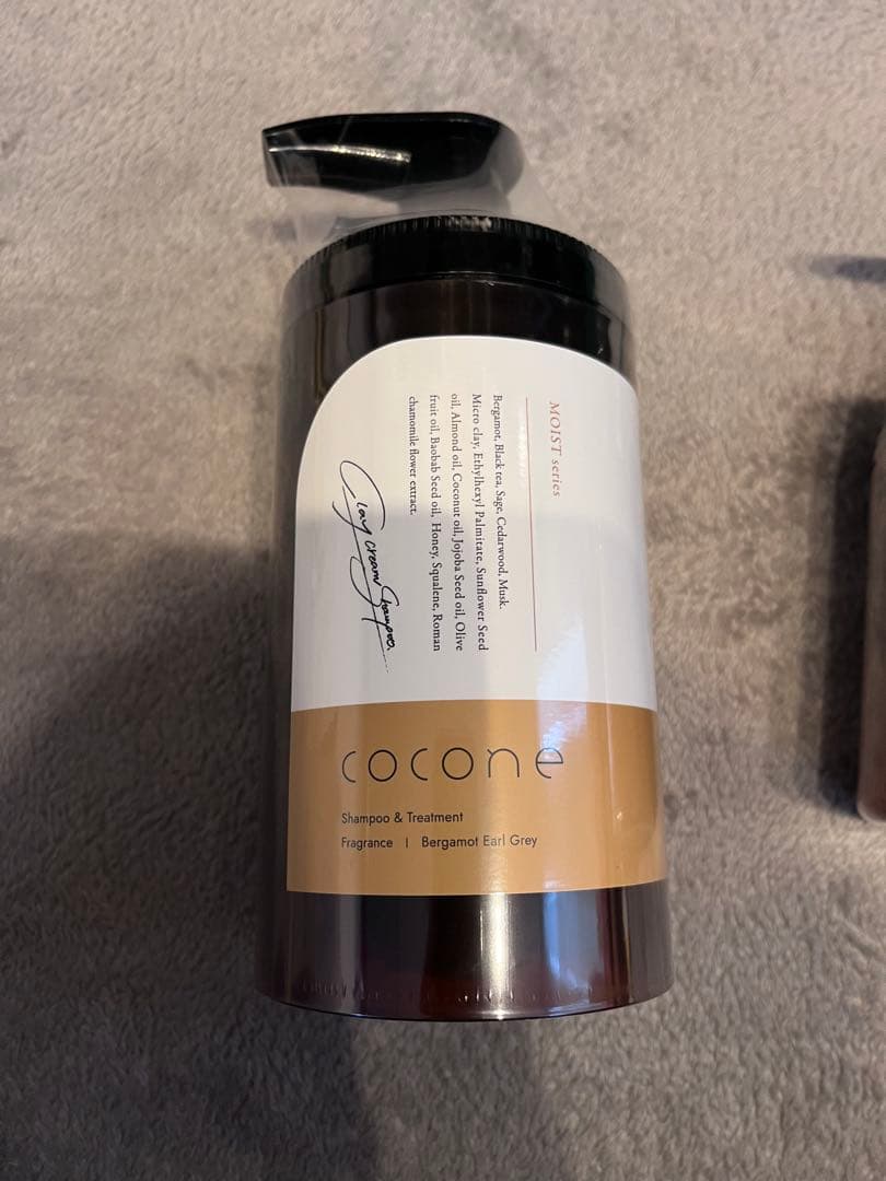 cocone シャンプー & トリートメント 4本セット