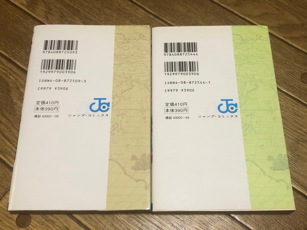 激レア ONEPIECE ワンピース 1巻 2巻 初版 2冊セット