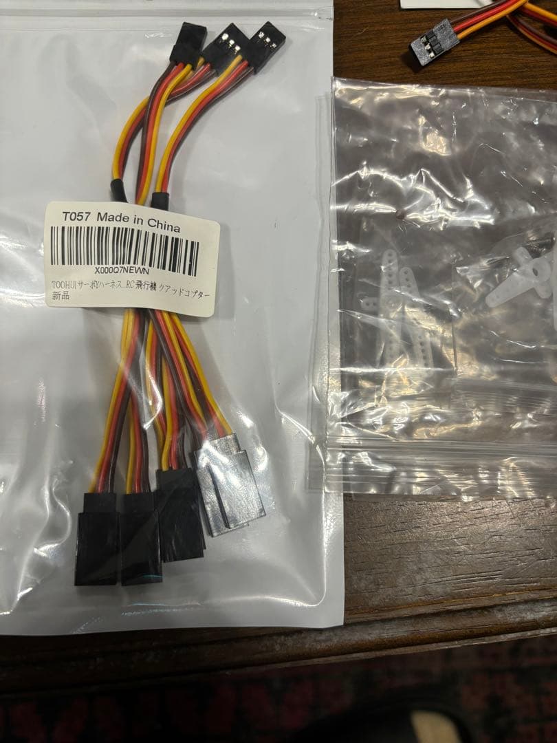 ko PROPOmc-8/mr-8シリーズ