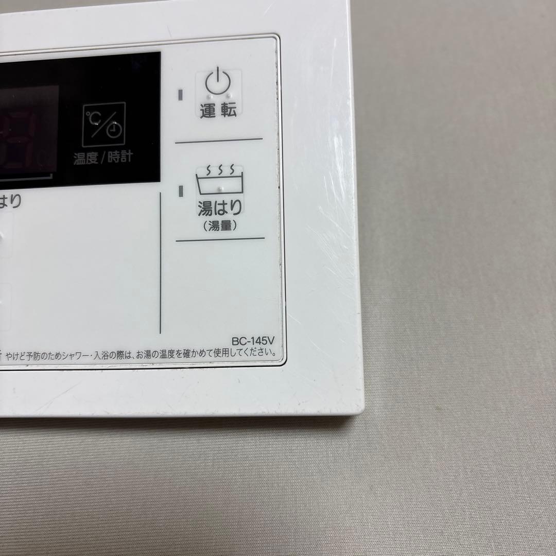 リンナイ RUX-A1616T-E