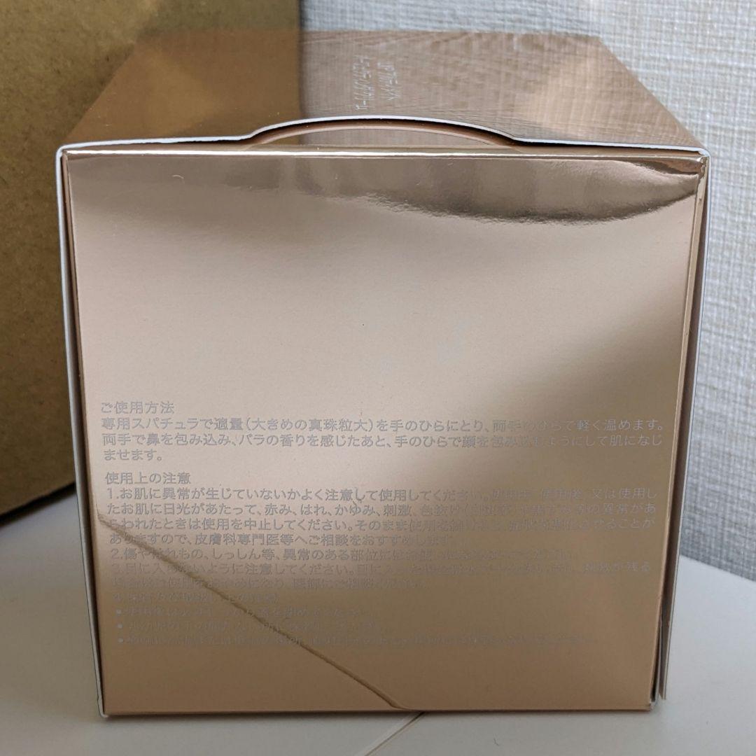 50g　SK-II　LXPアルティメット　パーフェクティングクリーム美容クリーム