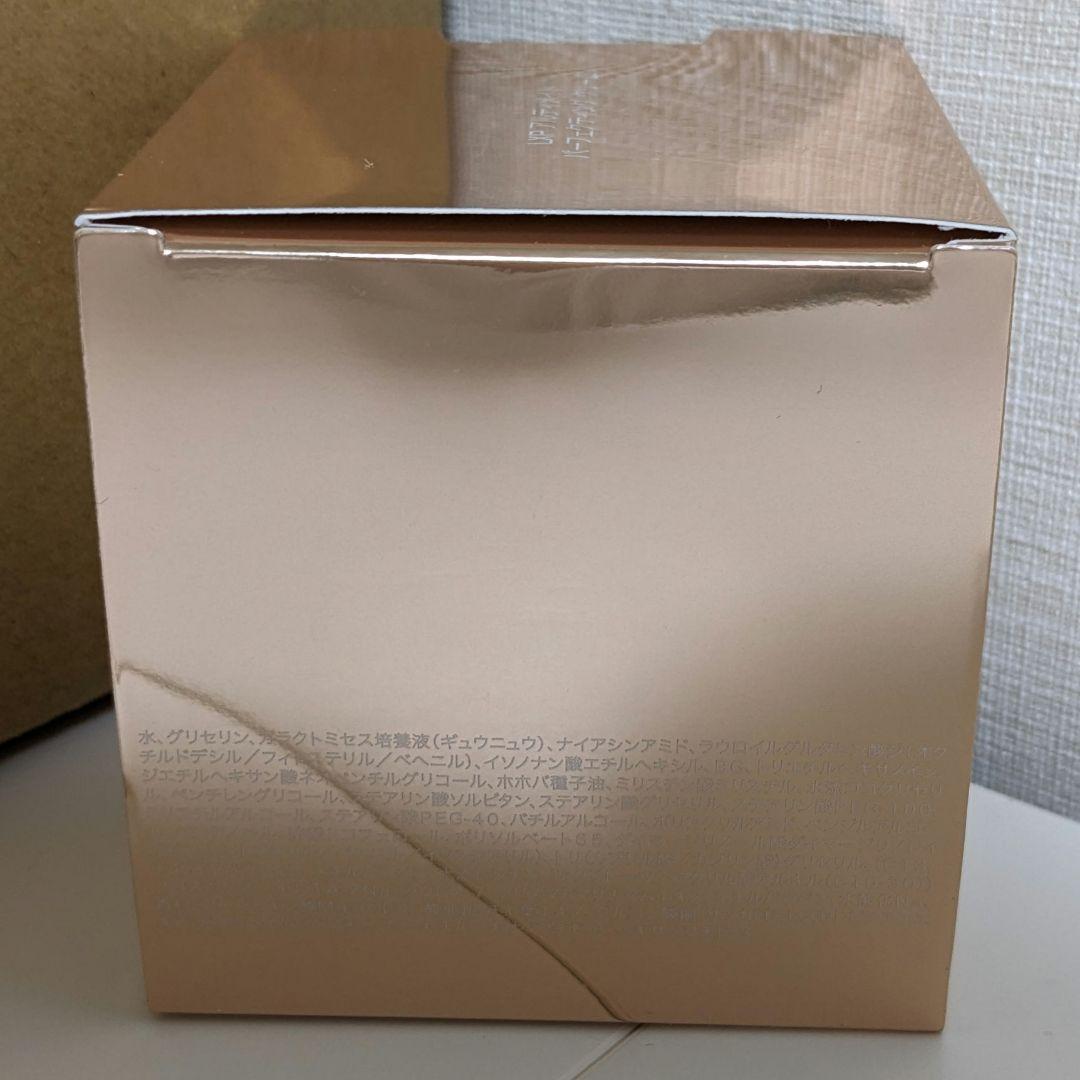 50g　SK-II　LXPアルティメット　パーフェクティングクリーム美容クリーム