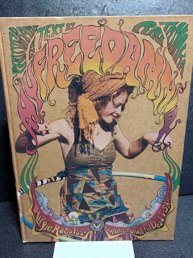 My Free damn！ 1-6巻セット