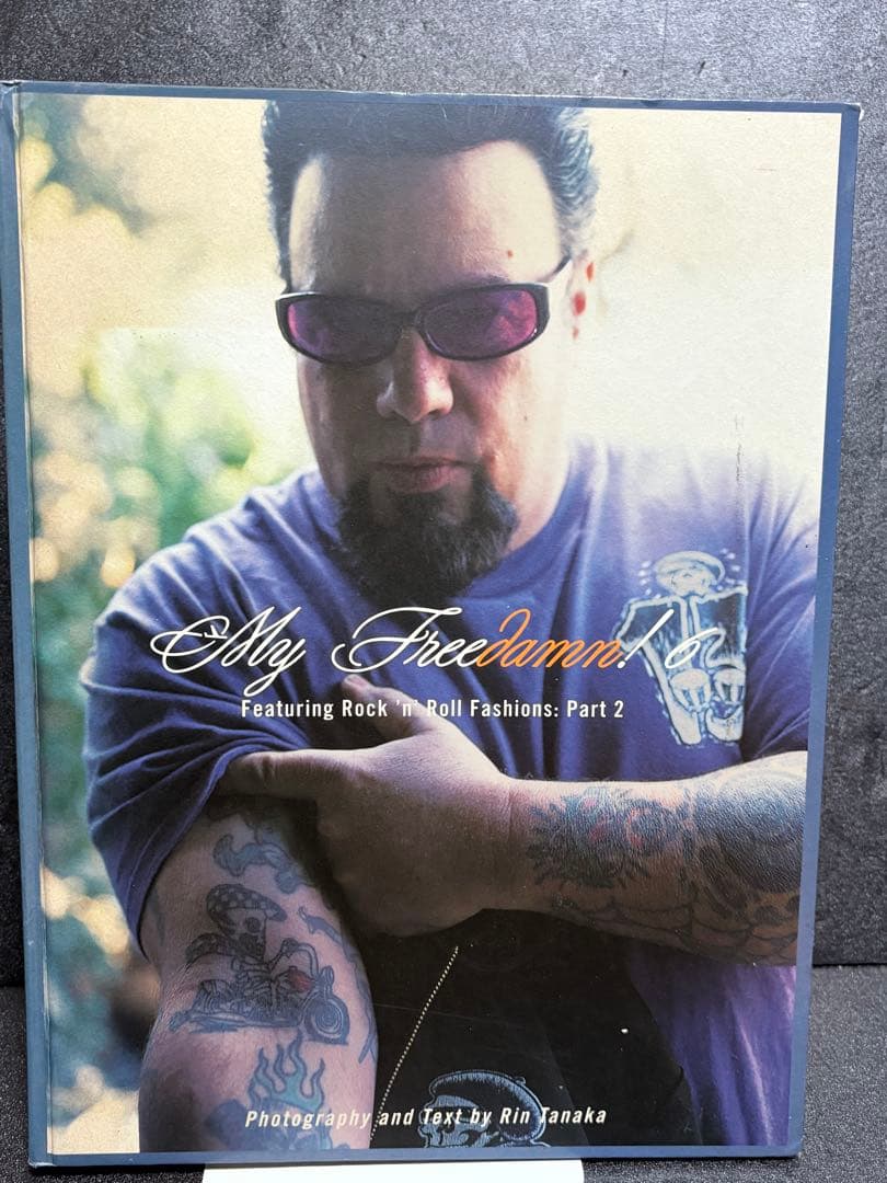 My Free damn！ 1-6巻セット