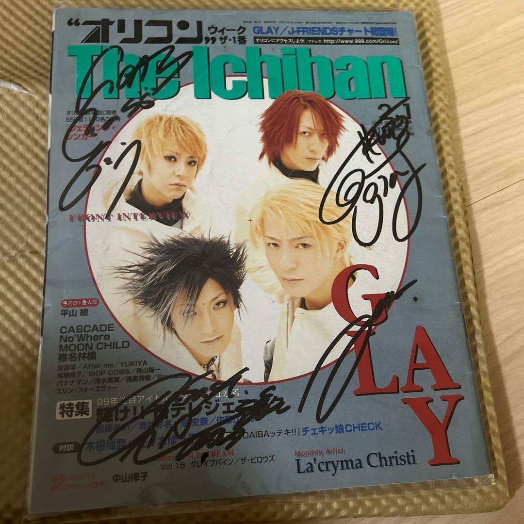 GLAY 直筆サイン入り