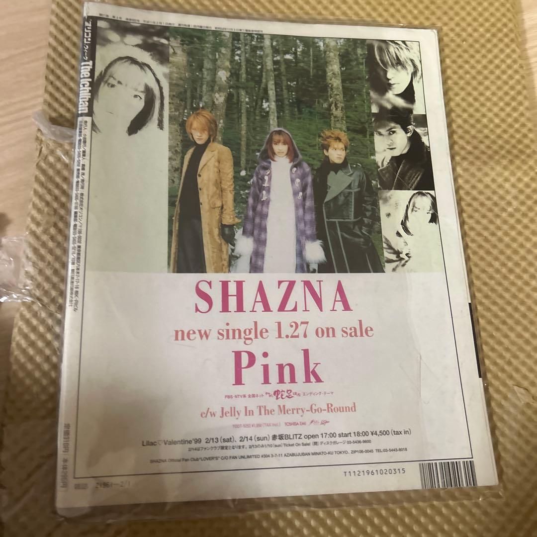 GLAY 直筆サイン入り