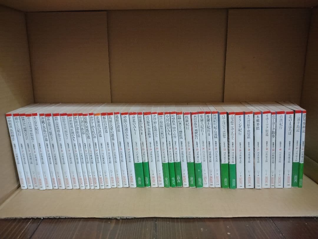 【信48】 街道をゆく 全巻43　司馬遼太郎