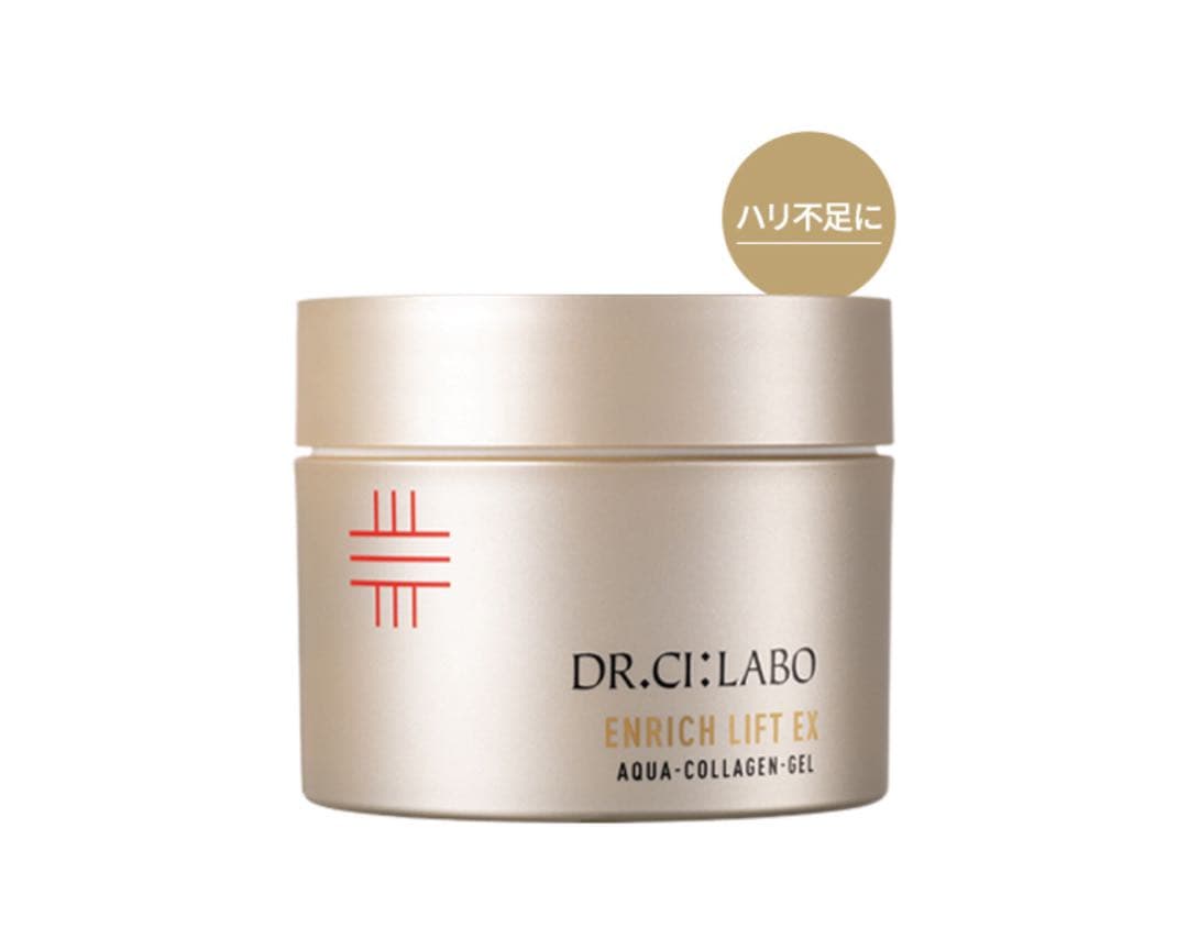 ⭐︎半額⭐︎ VCローション& エンリッチリフトEXゲル2個入り！メガ盛り福袋