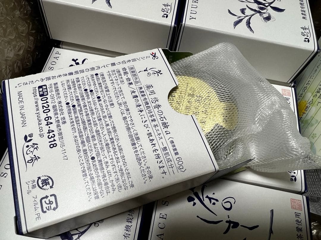 茶のしずく 悠香の石鹸9個セット(単価1,500円)