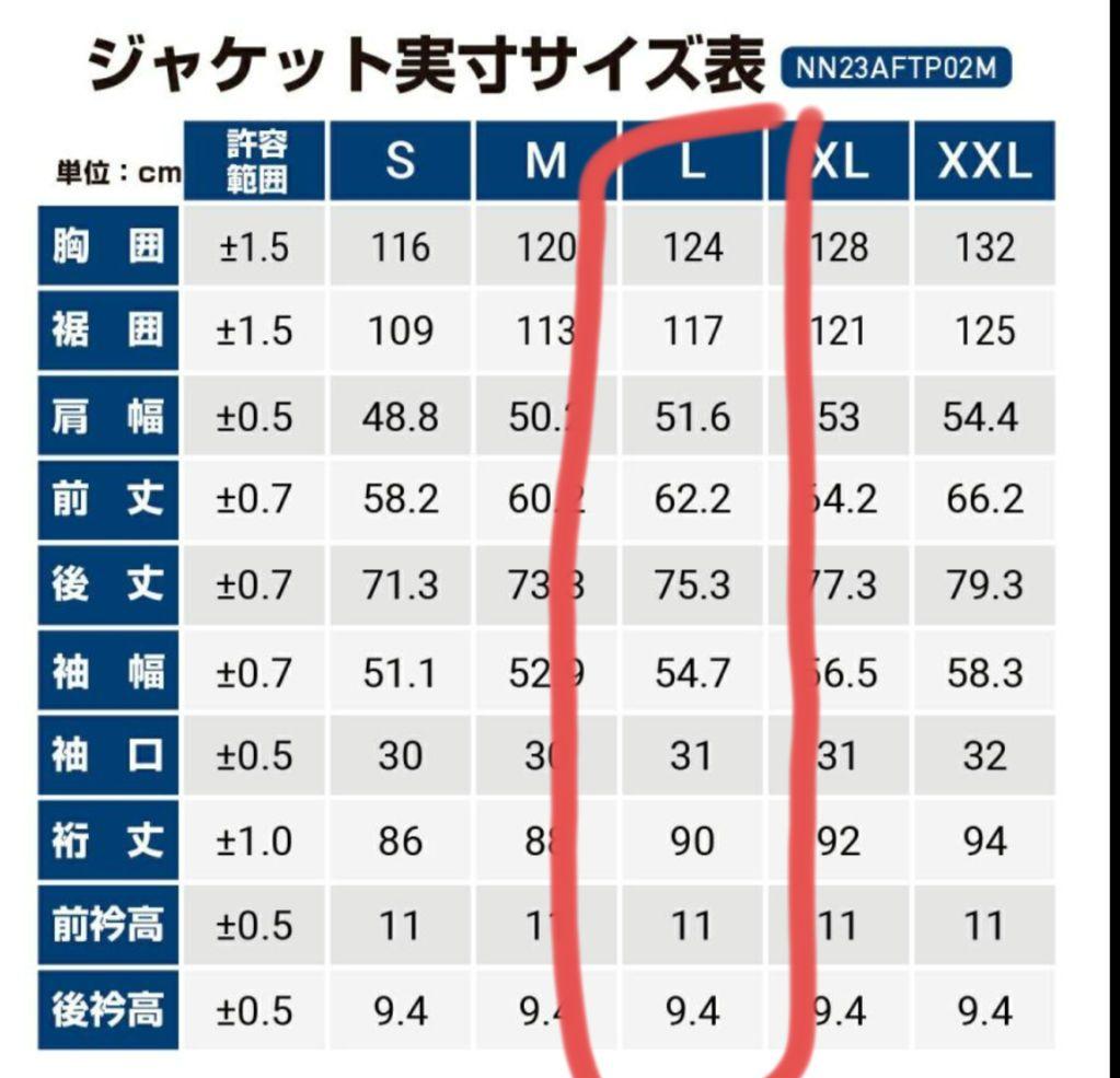 nnoum耐水圧20000mm メンズスキーウェア上下 Lサイズ　新品未使用品