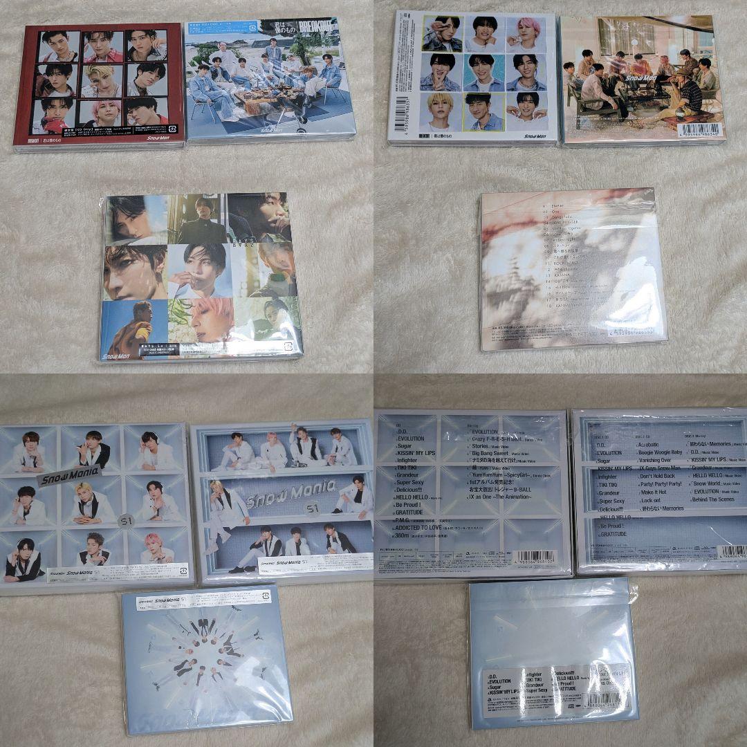 ろ*こ様 【未使用に近い】Man シングル アルバム まとめ売り 43枚