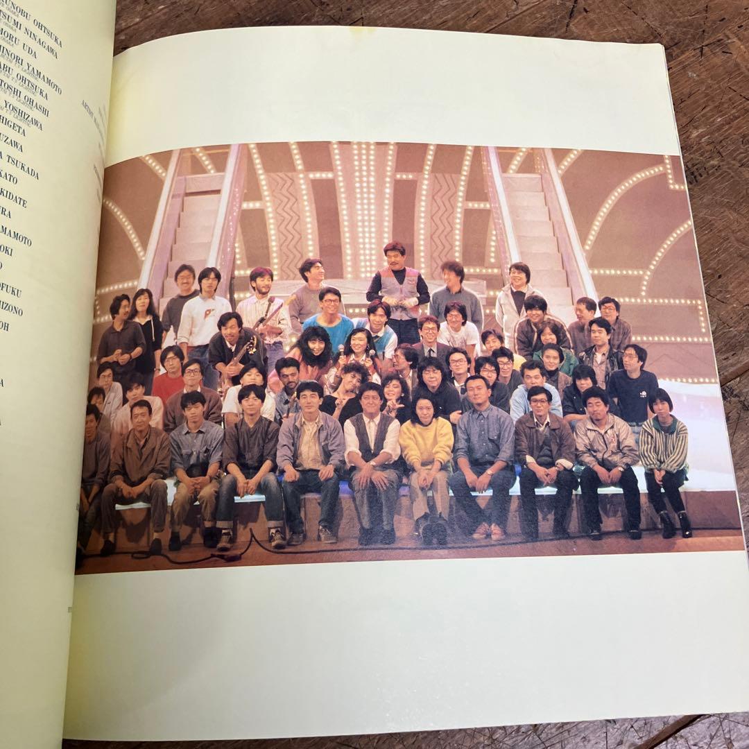 E-壁 昭和レトロ 松任谷由実 ユーミン LP アルバム アナログレコード