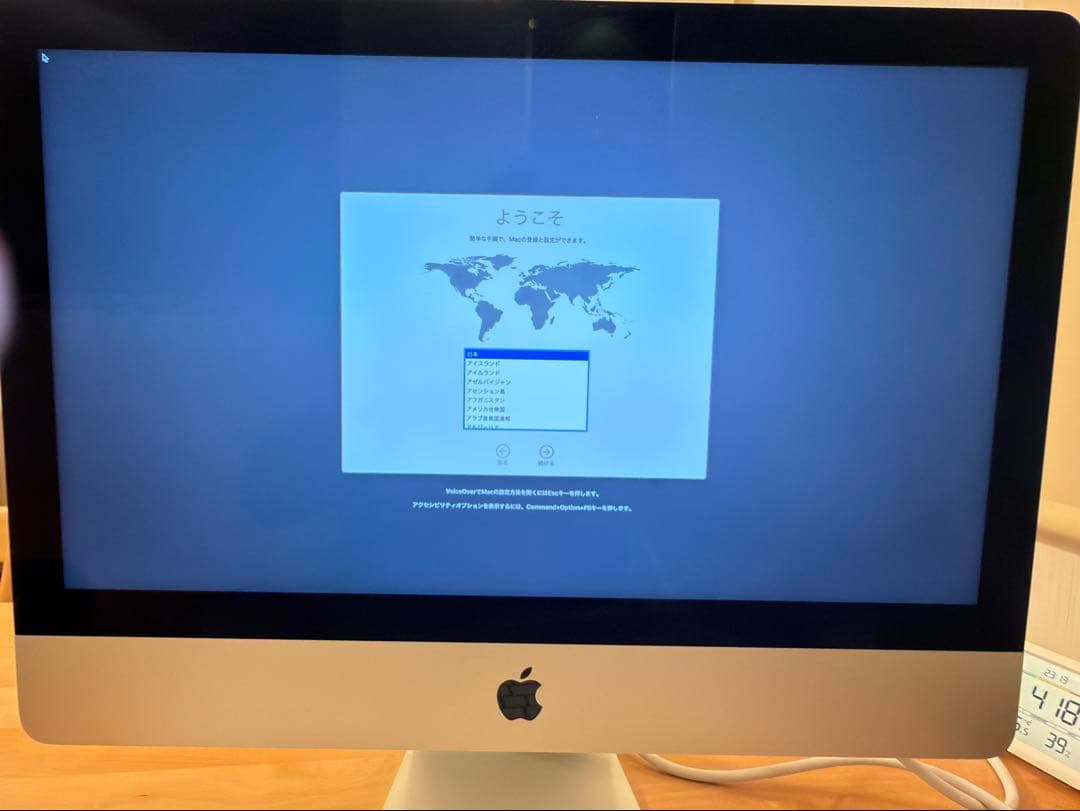 ⭐︎美品⭐︎iMac 2019 21.5 4K Retinaモデル