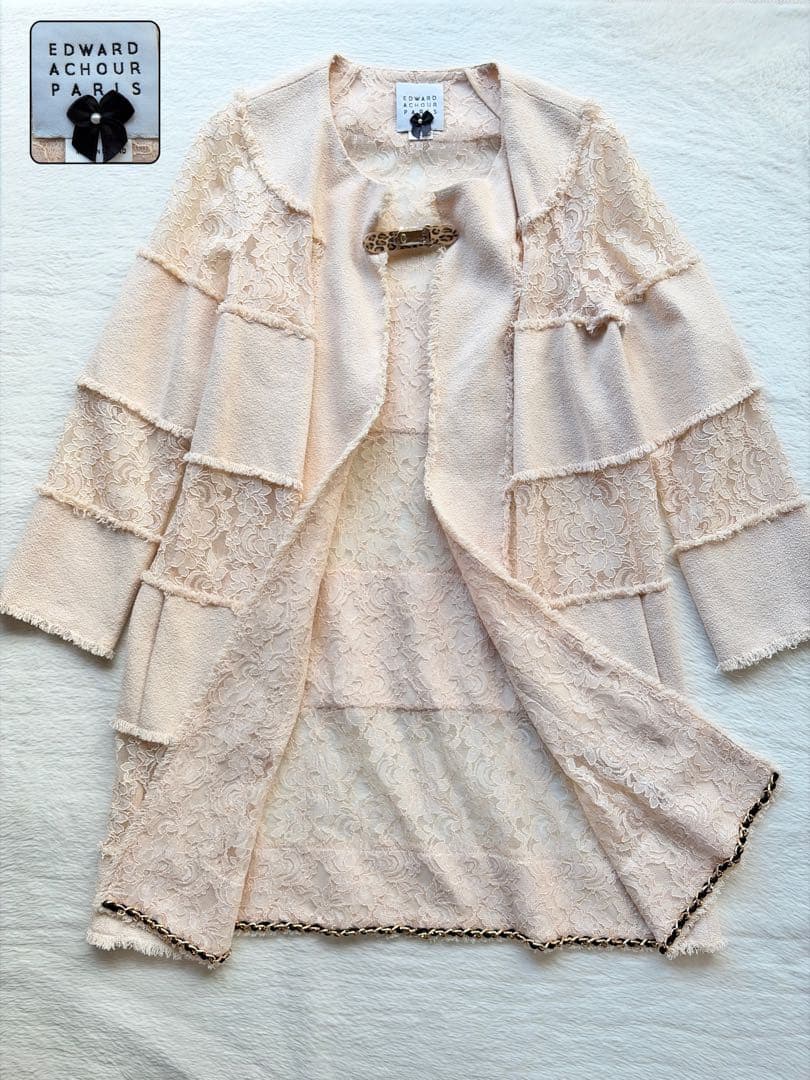 エドワードアシュールEDWARD ACHOUR レース　装飾　ロングカーディガン