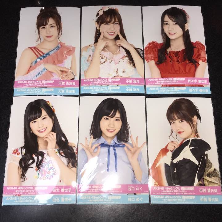 AKB48 選抜 総選挙 グループコンサート 開票イベント 生写真 2種コンプa