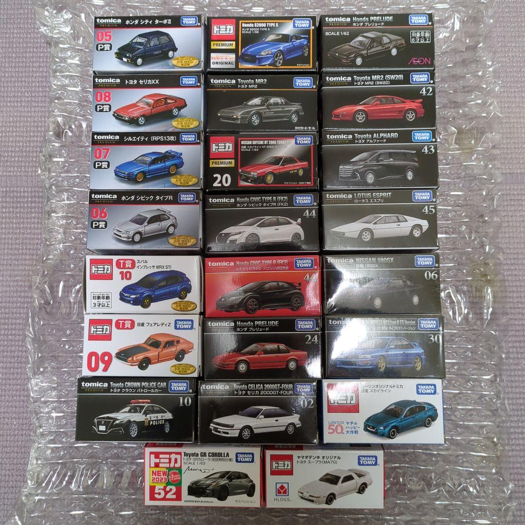 トミカプレミアム