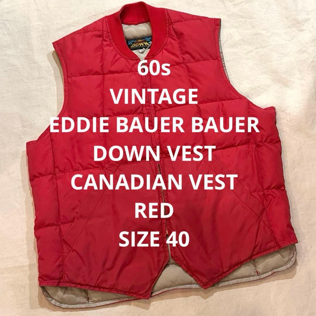 60s VINTAGE EDDIE BAUER ダウンベスト 日の出 40