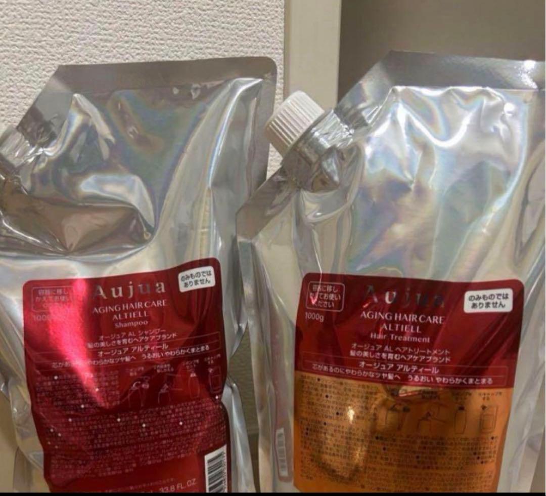 即発送❗️Aujua アルティール シャンプー トリートメント 1Lセット