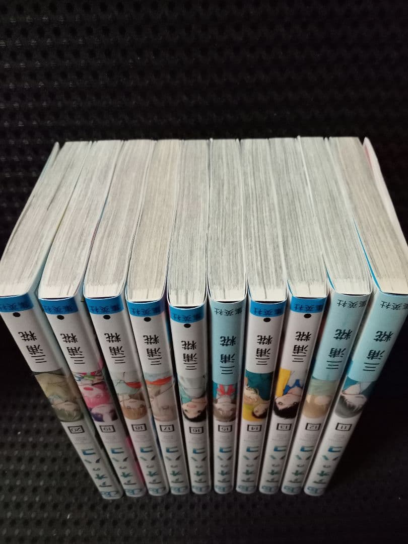 アオのハコ 全20巻 まとめ売り