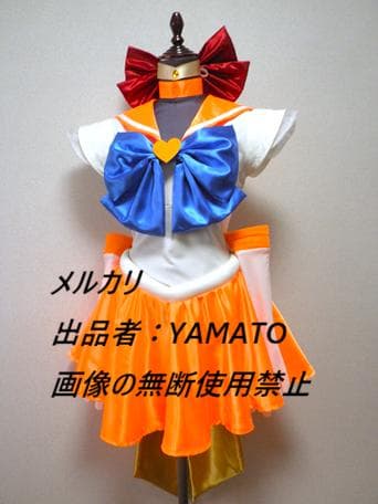 ＜スーパーセーラーヴィーナス＞　美少女戦士セーラームーン　コスプレ衣装　【L】