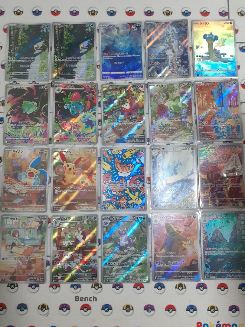 ポケモンカード コイキング　など ARまとめ売り186枚