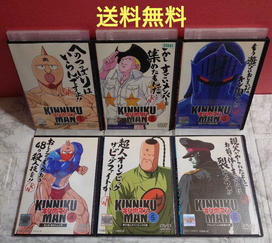 キン肉マン　全24巻　DVD〈レンタル落ち商品〉ゆでたまご