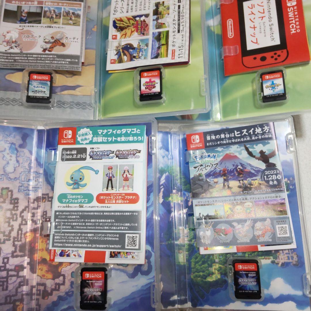 任天堂Switchアルセウス.シールド.ソード、パール.ダイヤモンドとカード