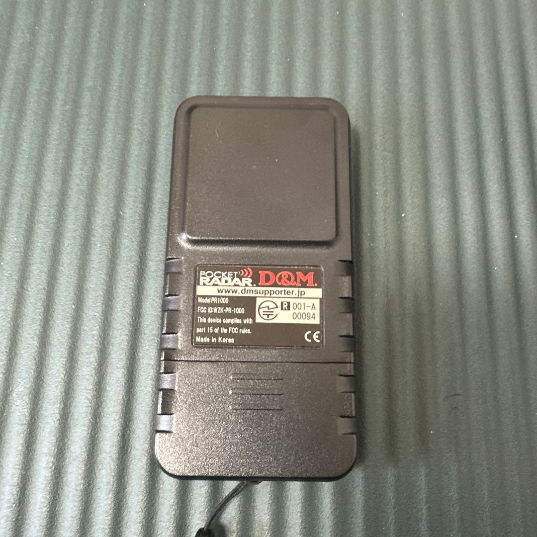 ディーアンドエム ポケットレーダー PR1000