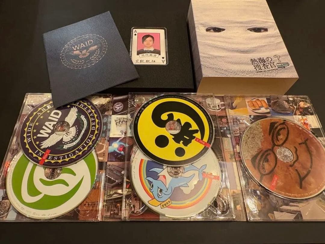 【美品】 熱海の捜査官 初回限定版 DVD-BOX 5枚組 特典トランプ付き