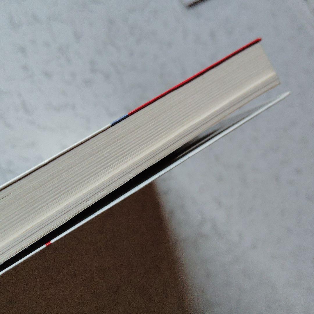 解法のクルー 数学B 佐藤恒雄　ベクトル　複素数平面　確率分布　絶版　プレミア