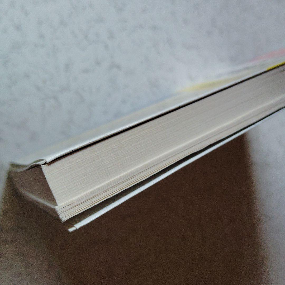 解法のクルー 数学B 佐藤恒雄　ベクトル　複素数平面　確率分布　絶版　プレミア