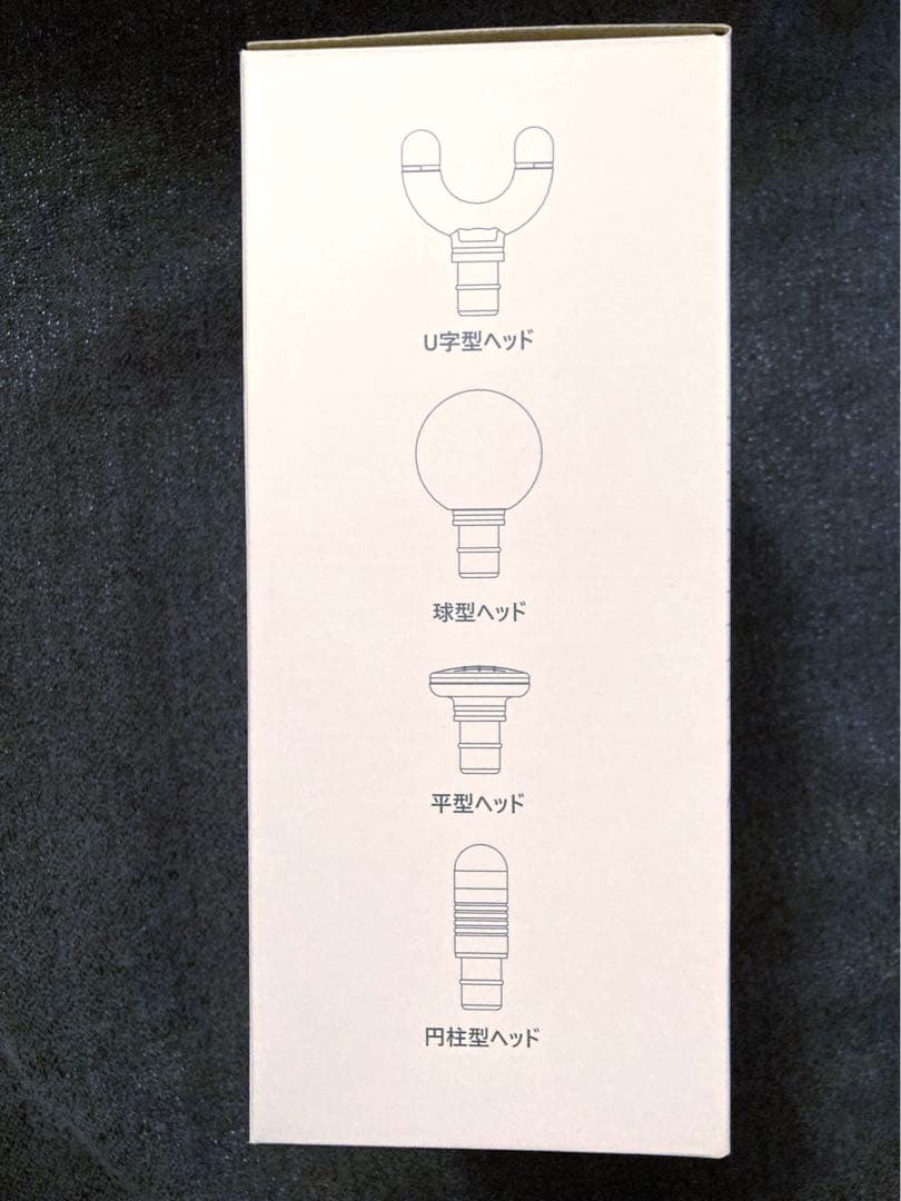 値下げ！TV放映で人気NIPLUX FASCIALAX MINI筋膜リリースガン