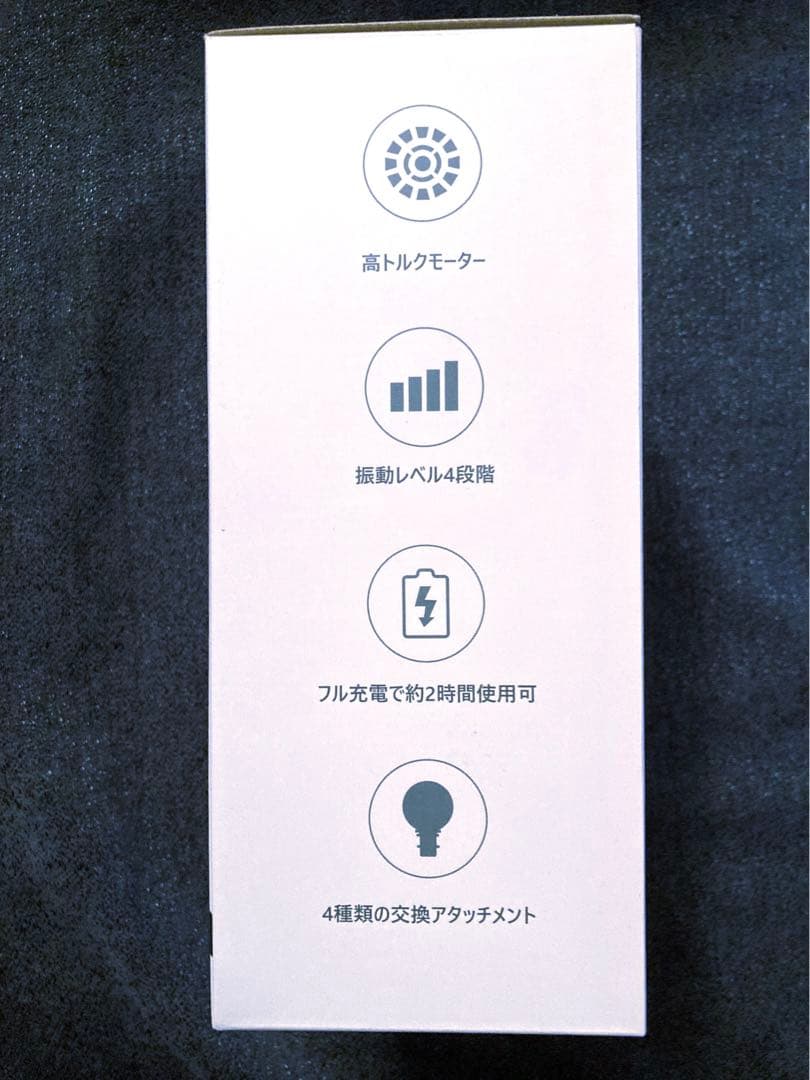 値下げ！TV放映で人気NIPLUX FASCIALAX MINI筋膜リリースガン