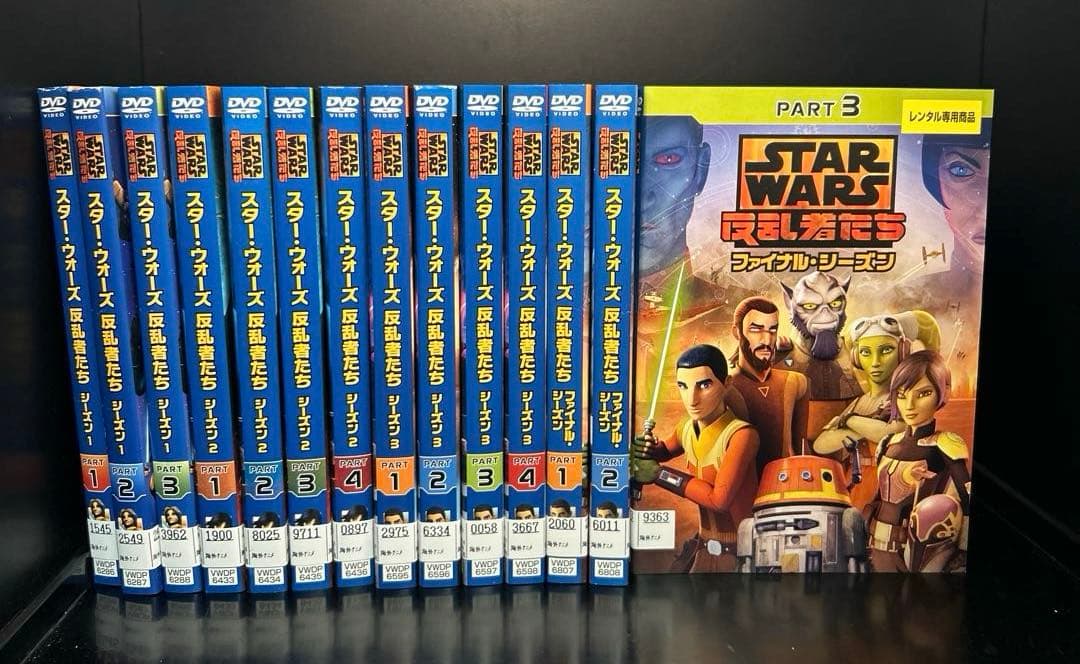 ▼全巻▲スター・ウォーズ 反乱者たち シーズン1 2 3 ファイナル 全13巻