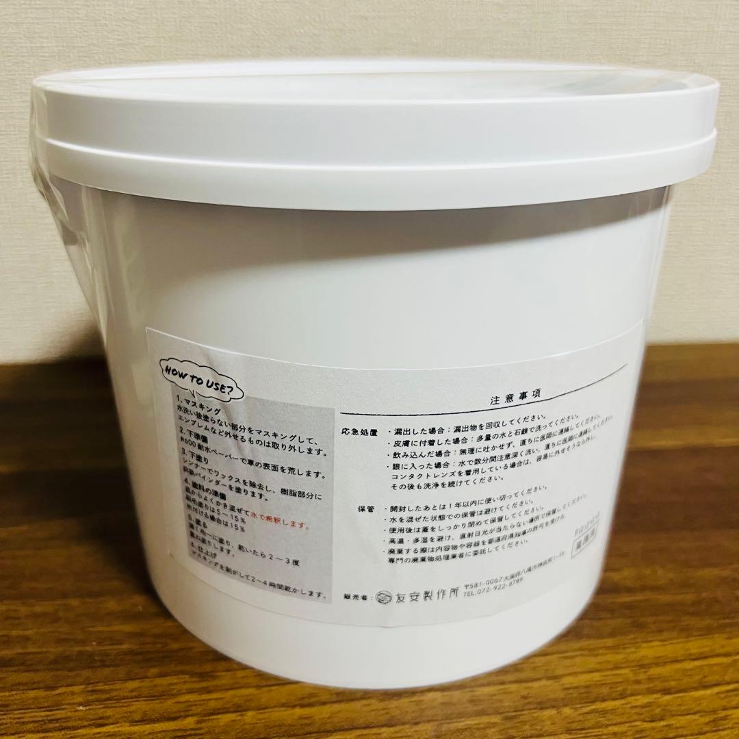 友安製作所 車用塗料 Dippin' Paint と非鉄バインダー　セット商品