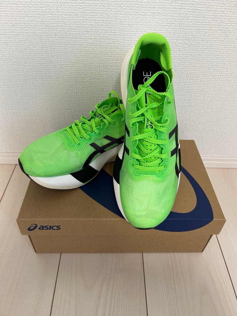 メタスピードエッジトーキョー(26.5cm)