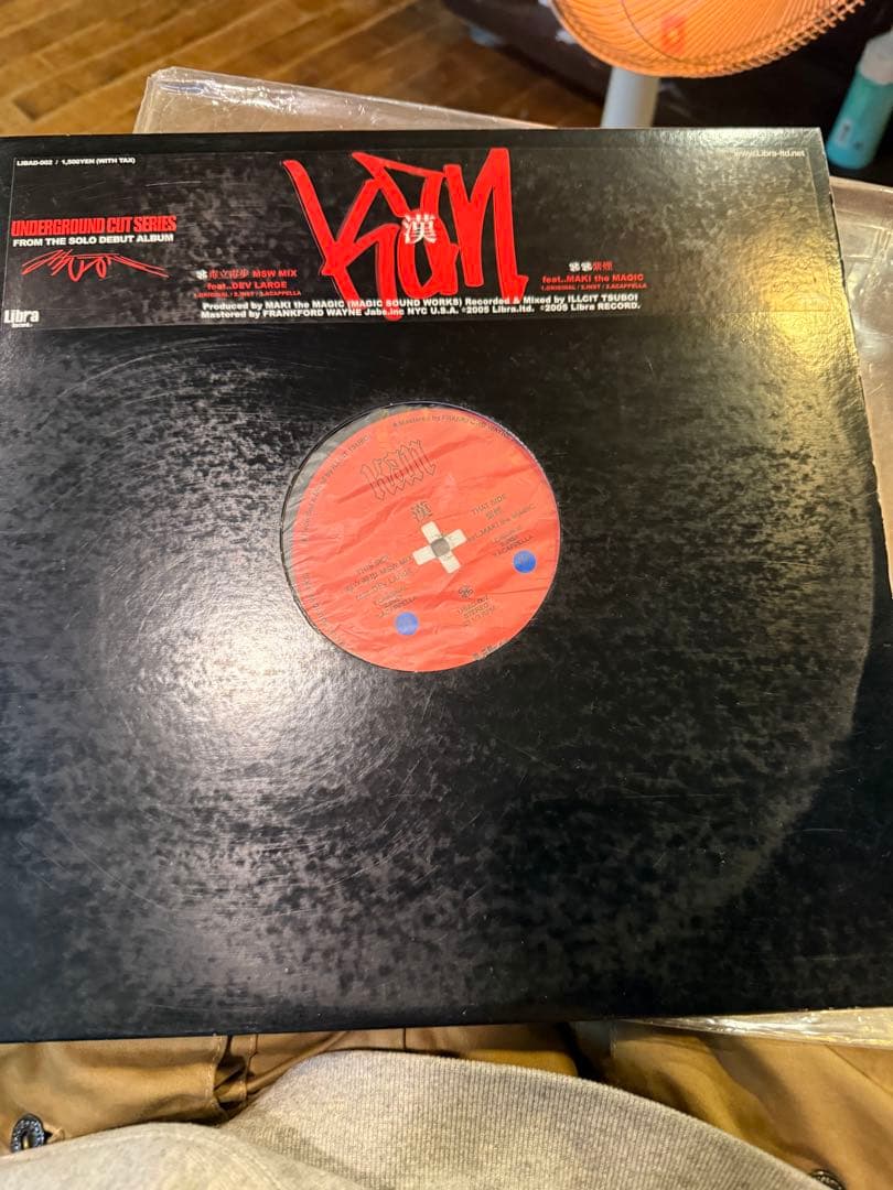 MC 漢　KAN レコード Libra