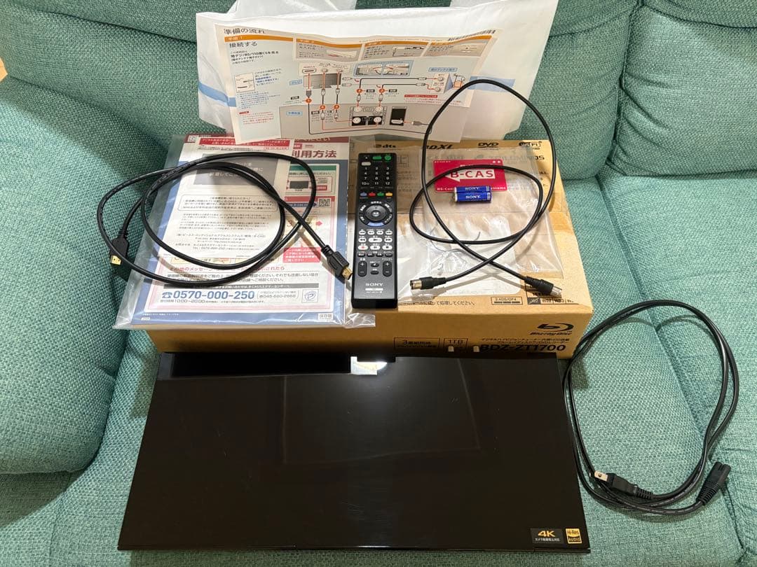 ソニー　ブルーレイディスクレコーダー　BDZ-ZT1700
