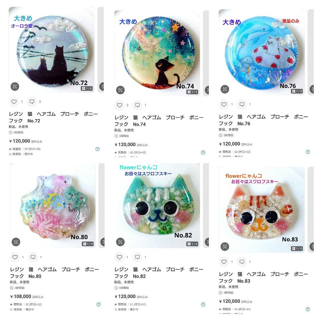 レジン　猫　ヘアゴム　ブローチ　ポニーフック　No.72