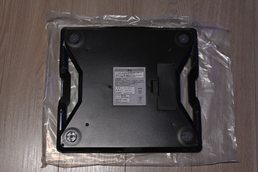 タニタ 体組成計 RD-907