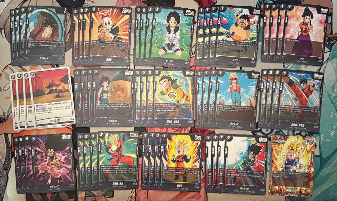 フュージョンワールド 誇り高き戦闘民族 黒4コン