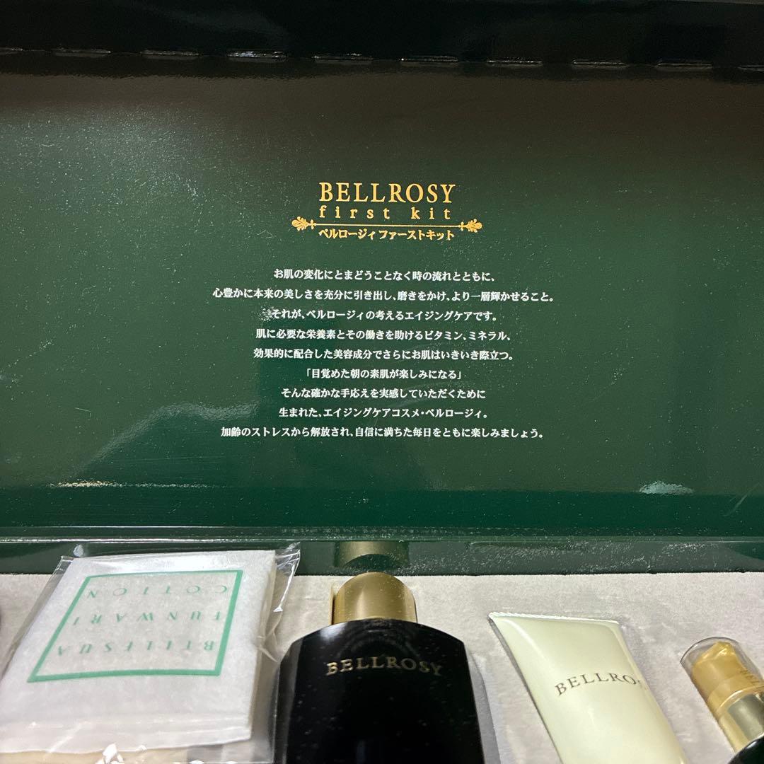 ベリロージィ BELLROSY first kit 未使用