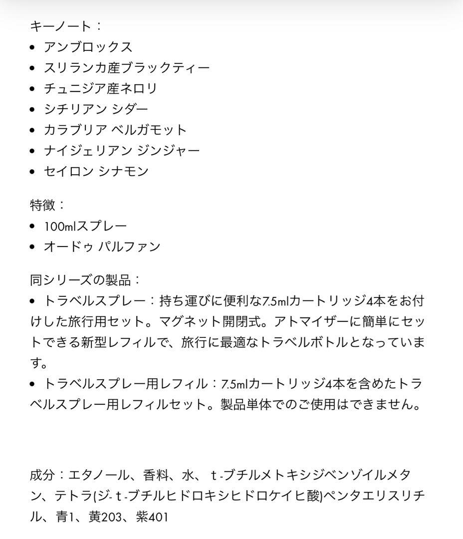 【未開封未使用】 ルイヴィトン イマジナシオン 100ml